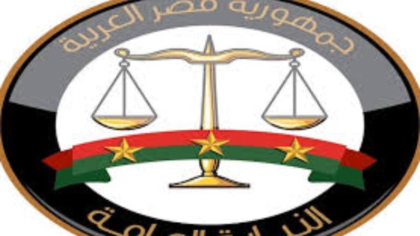 النيابة العامة تعلن عن الإطلاق الرسمي للمنصة الرقمية للتدريب