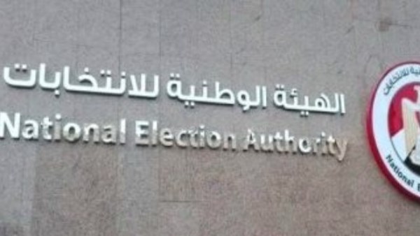 ننشر القائمة النهائية لأسماء المرشحين بانتخابات مجلس الشيوخ في سوهاج