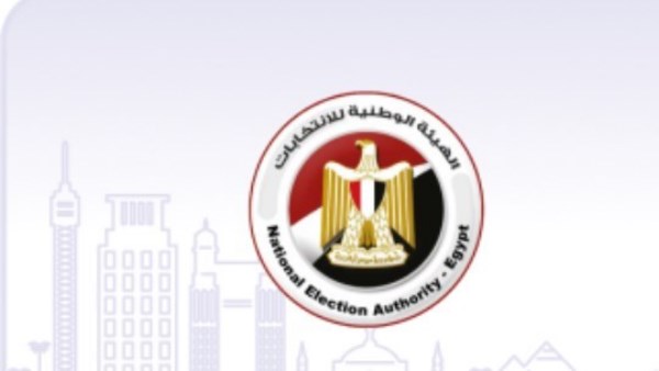  آخر موعد لتنازل المتقدمين للترشح في انتخابات مجلس الشيوخ