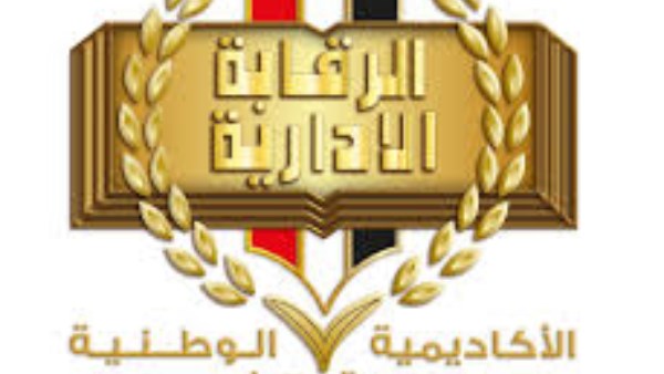 الأكاديمية الوطنية: دورية "الحوكمة والوقاية من الفساد ومكافحته"(JGPCC) تحقق التميُز العلمى
