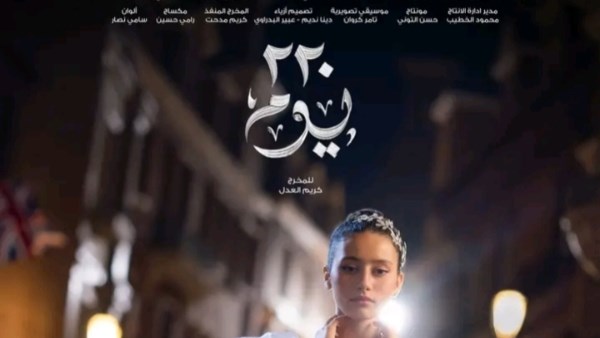 الفنانة لينا صوفيا 
