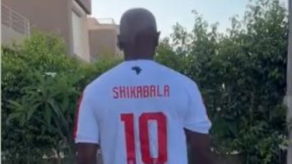 شيكابالا 