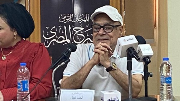 أحمد نبيل 