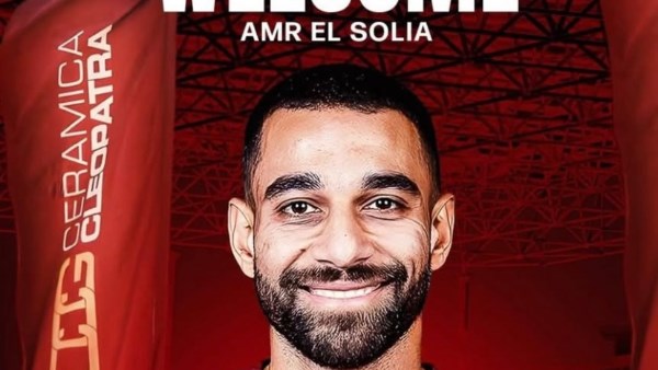عمرو السولية بعد انتقاله إلى سيراميكا: اللهم دروبا تليق بعطائنا