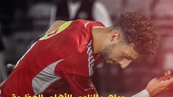 وسام أبو علي 