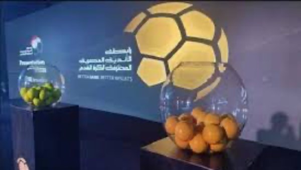 إعلامي يكشف لائحة الدوري للموسم الجديد