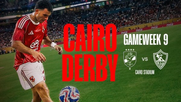 بصورة لزيزو ..الأهلي يتحدي الزمالك في بطولة الدوري المصري