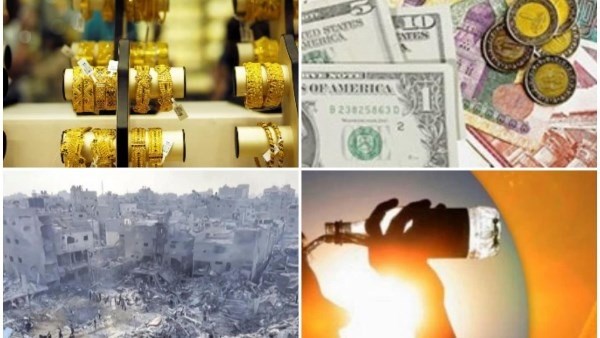 أخبار التوك شو.. استقرار الذهب والعملات وحالة الطقس.. سحب آليات ثقيلة من السويداء