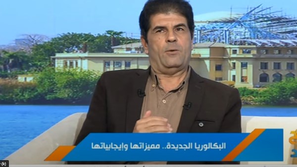 خبير تربوي: نظام البكالوريا الجديد بديل واعد يخفف عبء الثانوية العامة