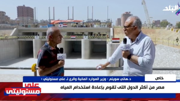 26 مليار متر مكعب.. وزير الري: مصر من أكثر الدول معيدة لاستخدام المياه