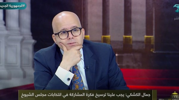 جمال الكشكي 