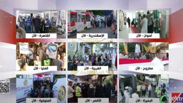 انتخابات مجلس الشيوخ 