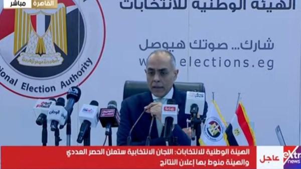 مدير الجهاز التنفيذي بالهيئة الوطنية للانتخابات 