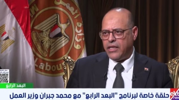 وزير العمل 