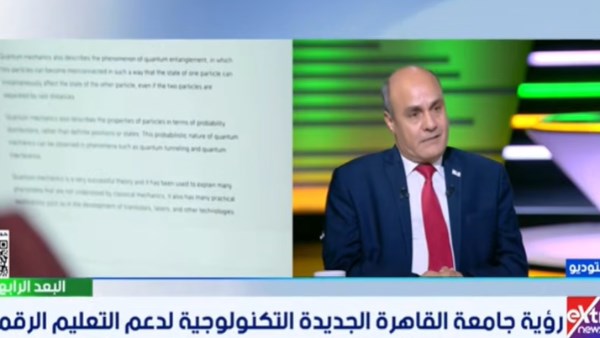 رئيس جامعة القاهرة الجديدة التكنولوجية 