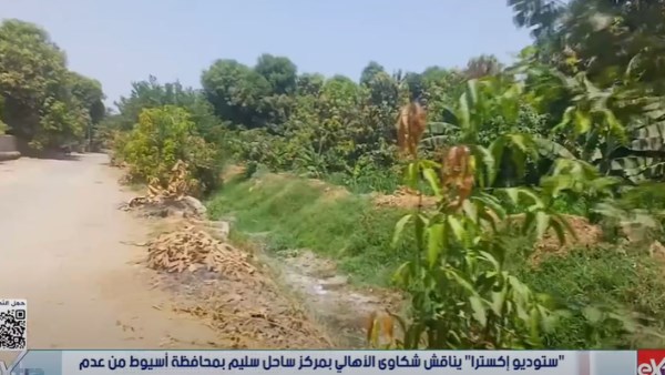 ترعة الجمسة 