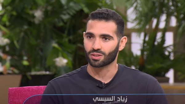 زياد السيسي 