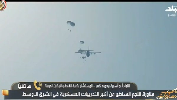 مناورات النجم الساطع 
