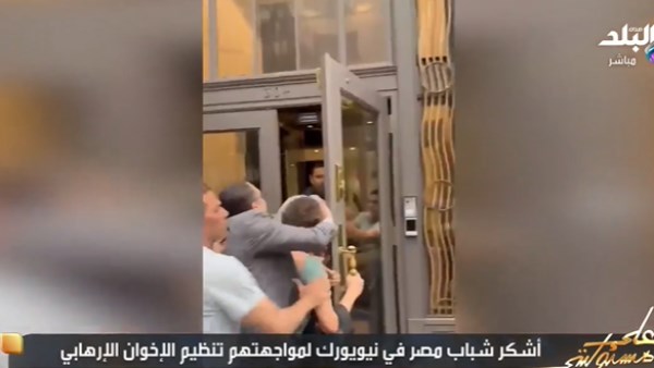 القنصلية المصرية في نيويورك 