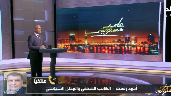 أحمد موسى 