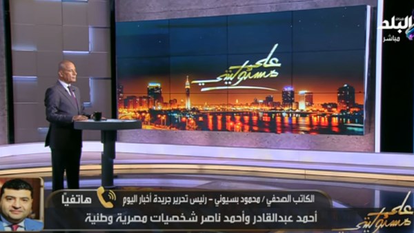 احمد موسى 