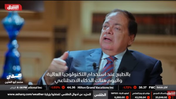 النائب محمد أبو العينين: الصناعة هي «التريند» العالمي اليوم.. والذكاء الاصطناعي يعلي من القيمة المضافة