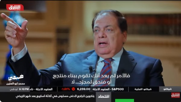 محمد أبو العينين: البورسلين الخاص بـ سيراميكا كليوباترا مطلوب بالاسم في اليابان