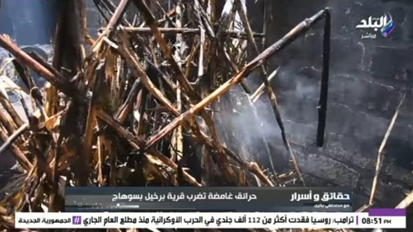 حريق قرية برخيل