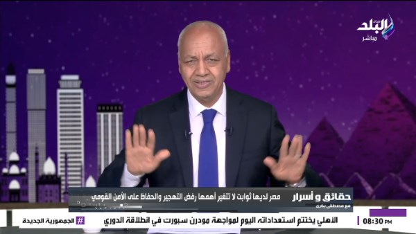 مصطفى بكري