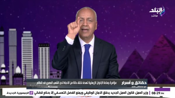  مصطفى بكري