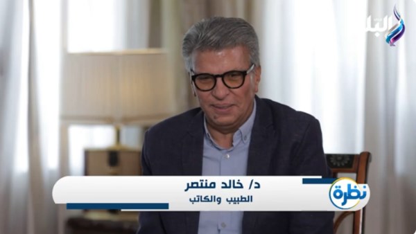 الدكتور خالد منتصر