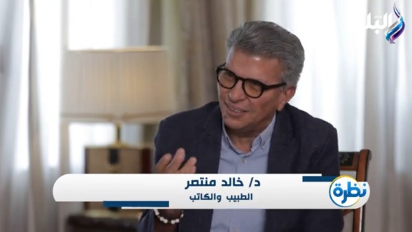  الدكتور خالد منتصر