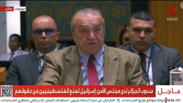 مندوب دولة الجزائر 