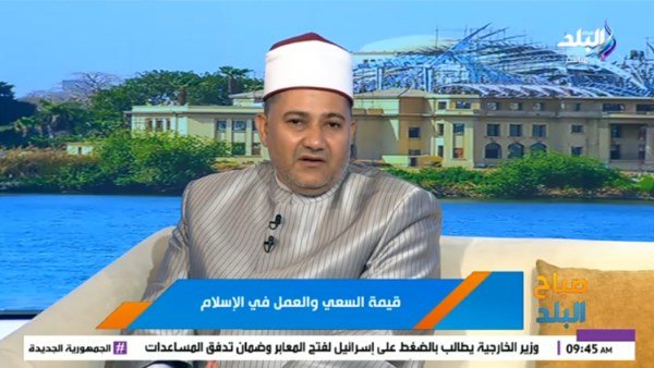 عالم بالأوقاف: الصبر والمثابرة أساس تحقيق الأهداف