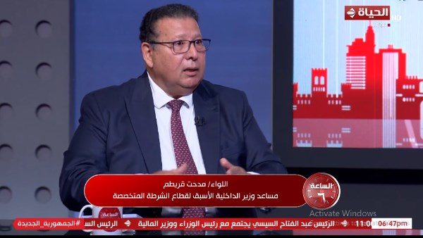 اللواء مدحت قريطم