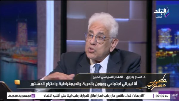 الدكتور حسام بداروي