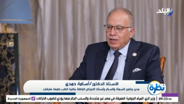  الدكتور أسامة حمدي