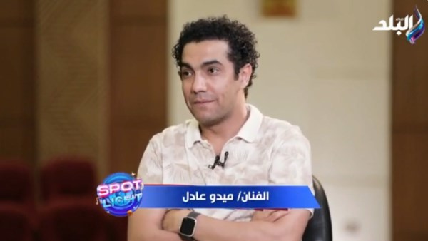 الفنان ميدو عادل 
