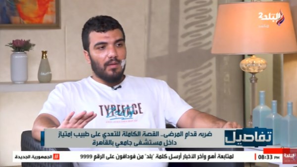 الدكتور أحمد بسيوني