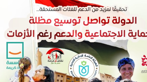 آنفوجراف