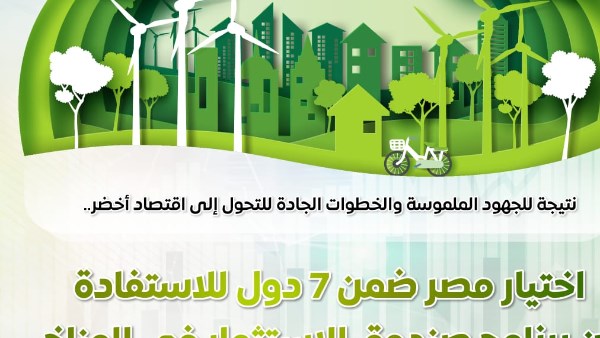 انفوجراف 