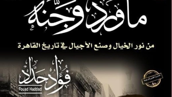 غلاف الكتاب