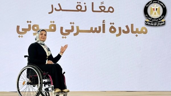 مبادرة "أسرتي قوتي"