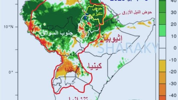 توقعات الأمطار