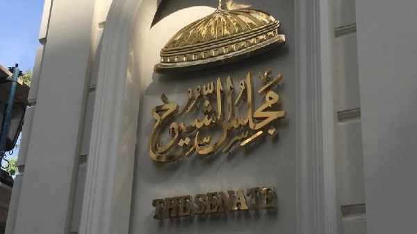 مجلس الشيوخ