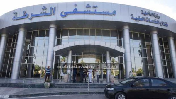 مستشفى الشرطة