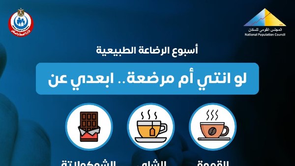 منشور الوزارة 