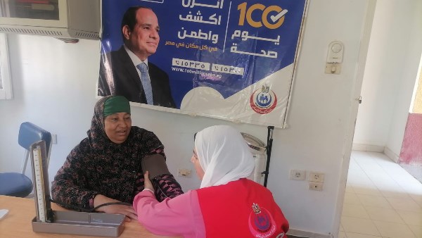 100 يوم صحة 