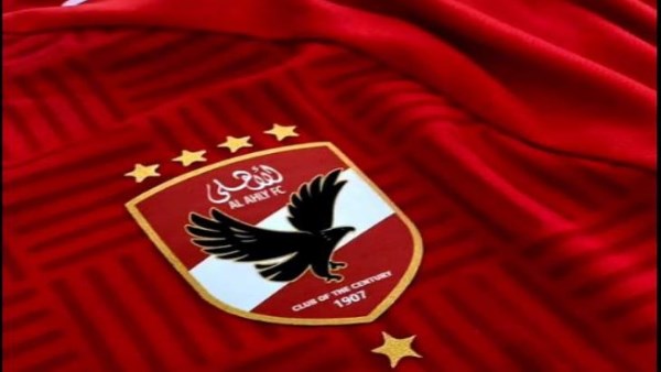 الأهلي ـ أرشيفية 