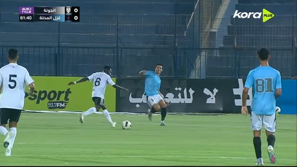 غزل المحلة